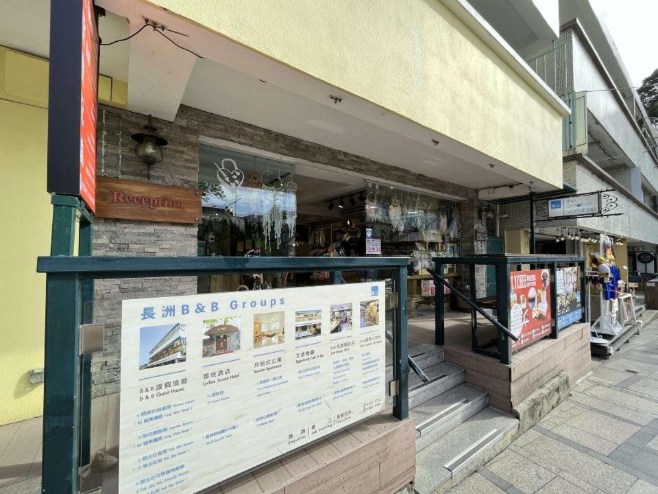 B & B Cheung Chau Гонконг Экстерьер фото